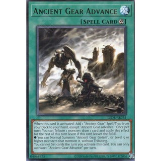 Lede-ae055 ancient gear advance - rare