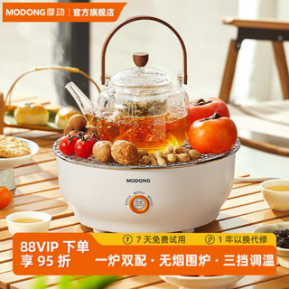 Bếp có động cơ để pha trà ,bếp điện ,gốm ,bộ lò nướng ,hộ gia đình trong nhà ,đầy đủ các buổi họp mặt mùa đông