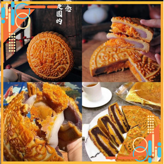 Bánh nướng mochi khoai môn trứng muối