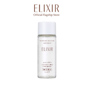 Gift_nước cân bằng dưỡng da ngăn ngừa lão hóa elixir bouncing moisture lotion 2 18ml