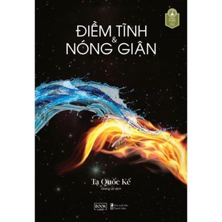 Điềm tĩnh & nóng giận