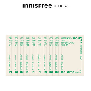 10 gói Tinh chất dưỡng ẩm trà xanh innisfree Green Tea Seed Serum