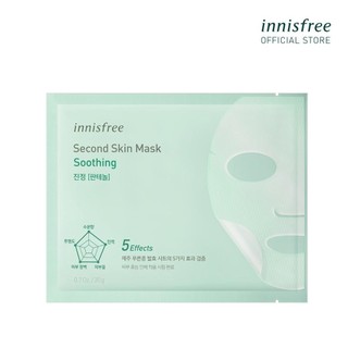 Mặt nạ làm dịu da innisfree Second Skin Mask – Soothing 20ml