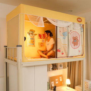 Trọn bộ mùng khung ký túc xá sinh viên màn chống muỗi rèm che cản sáng giường tầng trên và dưới