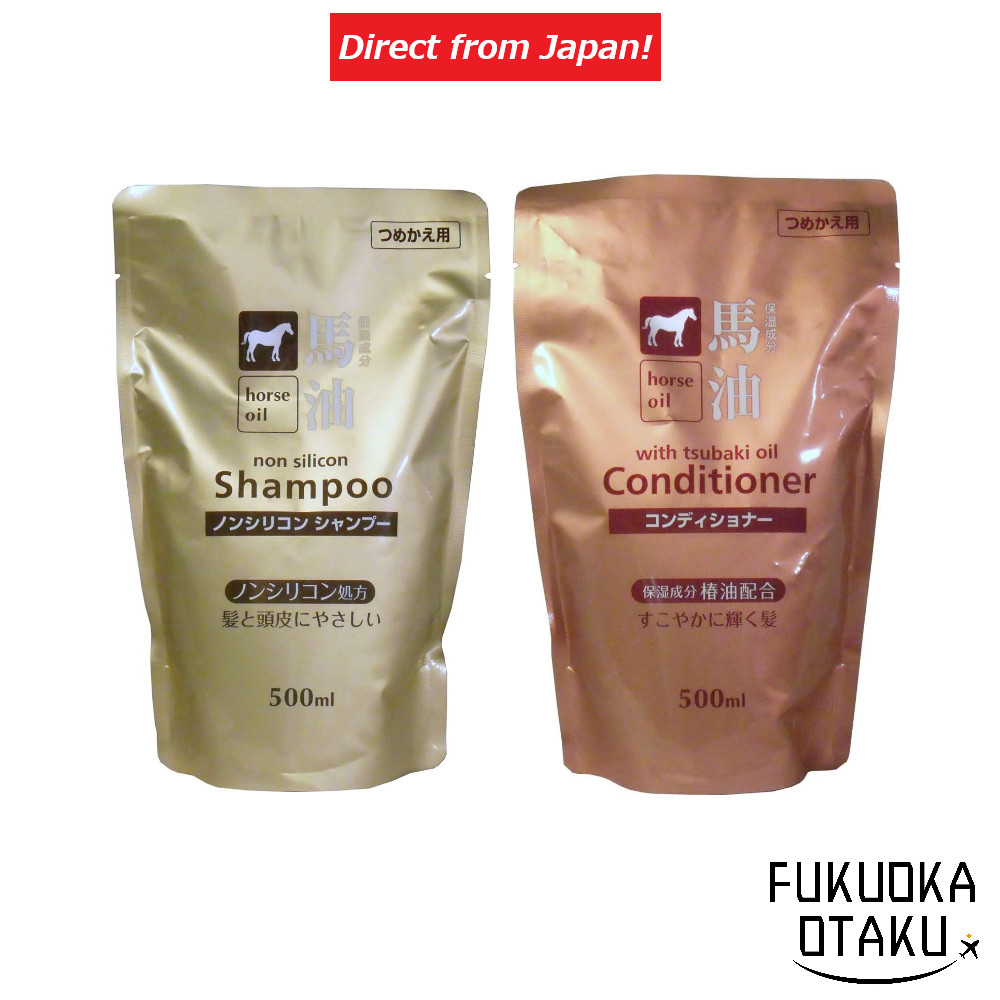 Kumano Yushi Horse Oil【Refill】 Shampoo / Horse Oil Conditioner Non-Silicone Hair Care 【Direct from J