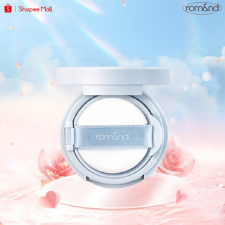 Mini Romand Bare Water Cushion