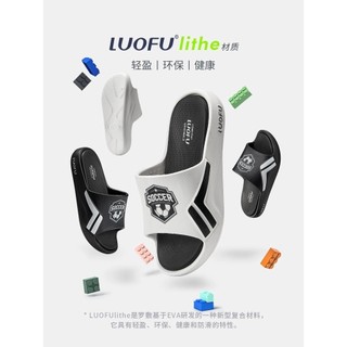  Dép lê LUOFU size 29-44 nam nữ trẻ em đế bánh mì đúc chống thấm nước dành cho cả gia đình E6213-7 
