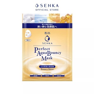 [Quà tặng Super Brand Day] Mặt nạ dưỡng da đàn hồi và cấp ẩm SENKA Aqua B Moist Mask 23g