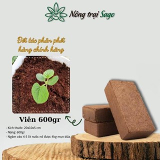 Đất Trồng Cây Viên Nén 500g, Giá Thể Trồng Rau Mầm, Ươm Hạt Giống, Trộn Đất Trồng Cây - Nông Trại Sago