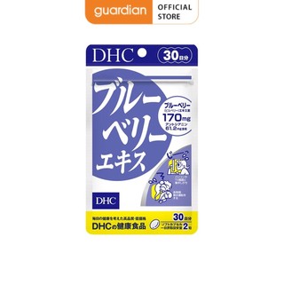 Thực phẩm bảo vệ sức khỏe dhc hỗ trợ mắt 60 viên