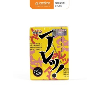 [Take-out] Bao cao su Sagami Are hộp 5 chiếc
