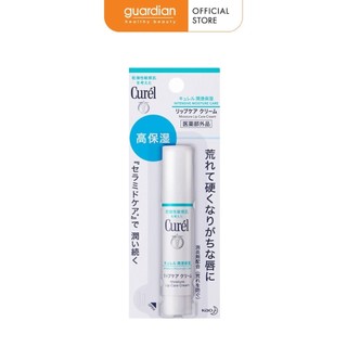 [Take-out] Son dưỡng ẩm môi Curel 4.2g