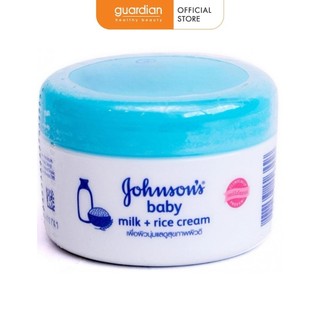 [Take-out] Kem dưỡng da chứa sữa & gạo Johnson Baby (50g)