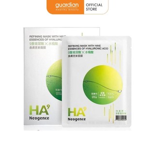 Mặt nạ phục hồi Neogence với 9 dưỡng chất Hyaluronic Acid (33ml)