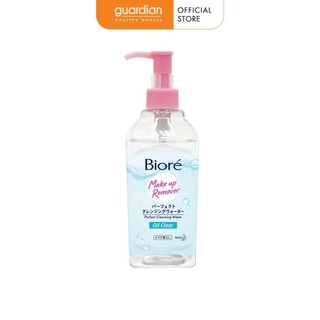 Nước Tẩy Trang Hoàn Hảo Dành Cho Da Dầu Perfect Cleansing Water Biore 300ml