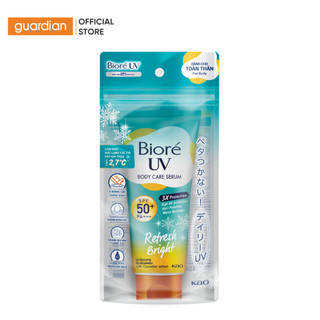 Serum Chống Nắng Dưỡng Thể Kháng Bụi Mát Lạnh Biore UV SPF50+/PA+++ 150ml