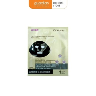 Mặt Nạ Ngọc Trai Đen Dưỡng Sáng Da Platinum Colloid & Hematite Extraction Whitening Black Facial Mask Dr.Morita 30Gr
