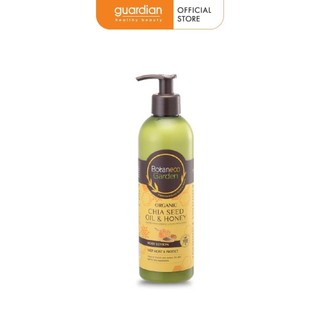 [Take-out] Sữa dưỡng thể Botaneco Garden Chia seed & Honey dưỡng ẩm sâu và bảo vệ (400ml)