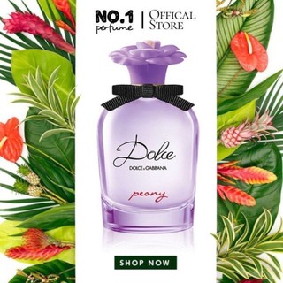Nước hoa nữ tính, dịu dàng Dolce Peony EDP - #🄽🄾.🄸