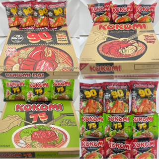 Mì tôm Kokomi, Thùng mì Kokomi 30 gói, mì kokomi đại 90, mì kokomi đại 75, kokomi tôm chua cay 65g