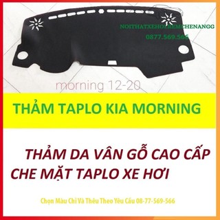THAM TAPLO GỖ KIA MORNING DA VÂN GỖ DA CARBON NHUNG LÔNG CỪU 3 LỚP CÓ CHỐNG TRƯỢT THẢM PHỦ LÓT CHE NẮNG TAPLO