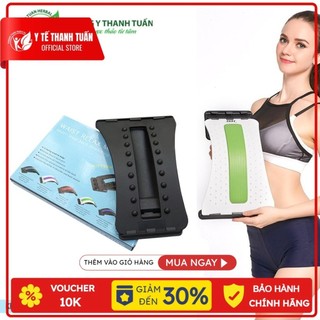 [Hình thật] Khung nắn chỉnh cột sống Julaikang - Hỗ trợ điều trị đau lưng, thoái hóa đốt sống và thoát vị đĩa đệm
