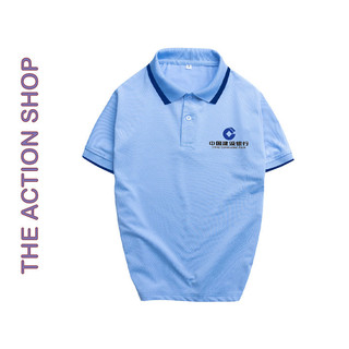 Đồng phục ngân hàng kiến thiết Trung Quốc - CCB Vải Poly Thái mềm mát Unisex cao cấp