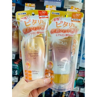 Kem chống nắng skin aqua super moisture rohto nhật