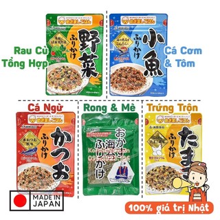 Rong biển rắc cơm URASHIMA Nori trộn cá ngừ, tôm, rau củ, cá cơm, trứng | hàng nội địa Nhật