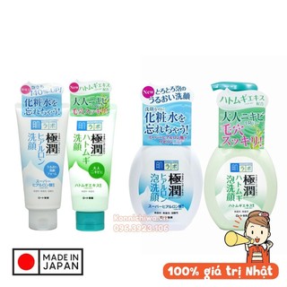 Hàng nội địa Nhật | Sữa rửa mặt HADA LABO dạng tạo bọt chai 160ml và dạng kem tuýp 100g
