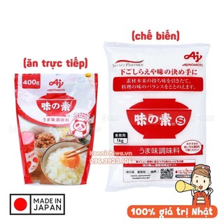 Hàng nội địa Nhật | Mì chính / Bột ngọt AJINOMOTO gói 1kg và loại 400g ăn trực tiếp