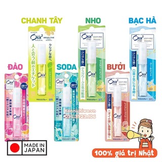 Đủ Loại - Mẫu Mới | Xịt Thơm Miệng SUNSTAR Ora2 Chai 6ml Giữ Hơi Thở Thơm Mát, Giảm Hôi Miệng | Hàng nội địa Nhật