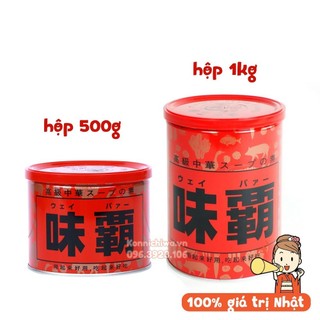 Cốt xương hầm Kagome Hiroshi Weiba 500g, 1kg dạng súp sệt cô đặc từ gà dùng thay hạt nêm, mì chính - hàng nội địa Nhật