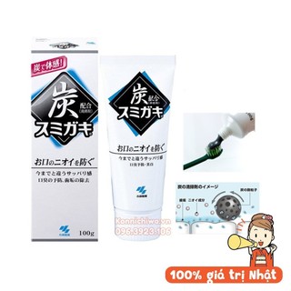 Kem Đánh Trắng Răng Nhật KOBAYASHI than hoạt tính cho răng nhạy cảm, chống hôi miệng tuýp 100gr