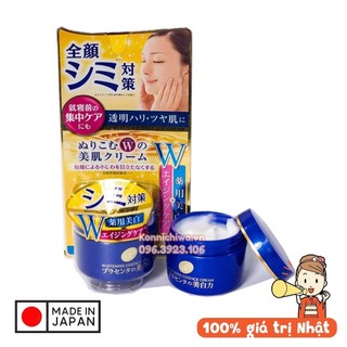 Kem Dưỡng Làm Sáng Da Meishoku Whitening Essence Cream 55g | Hàng nội địa Nhật Bản