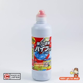 Dung dịch làm sạch đường ống, thông tắc đường ống, bồn rửa, toilet Pipe Cleaner diệt khuẩn 99.99% Nhật Bản Mẫu mới