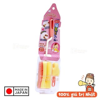 Cây rửa bình sữa KOKUBO | Dụng cụ cọ rửa bình sữa, núm ti | Hàng nội địa Nhật Bản