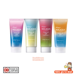 Kem chống nắng nâng tone da SKIN AQUA Tone Up UV SPF 50+ PA++++ 80gr nội địa Nhật Bản cho da nhạy cảm và da hỗn hợp