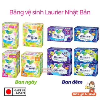 Băng vệ sinh LAURIER ngày, đêm, có cánh và không cánh 20.5 - 30cm siêu mềm, siêu thấm hút | hàng nội địa Nhật