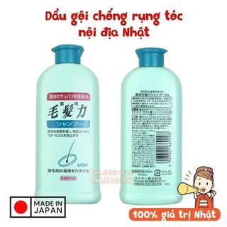 Dầu gội đầu chống rụng tóc LION | Dầu gội Nhật Bản kích thích mọc tóc và giảm gàu chai 200ml