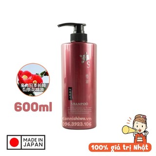Dầu gội hoa trà Tsubaki chai 600ml | Dầu gội đầu dưỡng tóc, cho tóc hư tổn | Hàng nội địa Nhật Bản
