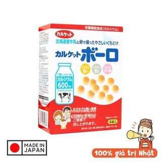 Bánh bi sữa CALKET Boro hộp 80g | Bánh ăn dặm cho bé Nhật Bản