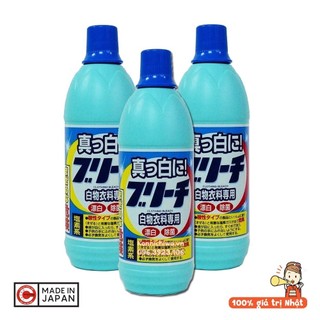 Nước tẩy quần áo ROCKET Clothing Bleach 600ml tẩy vệt bẩn cứng đầu, làm trắng quần áo, đồ vải - hàng nội địa Nhật Bản