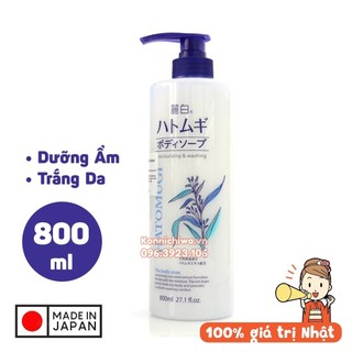Sữa Tắm Dưỡng Ẩm Trắng Da Hatomugi Moisturizing Washing chai lớn 800ml | Hàng Nội Địa Nhật