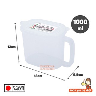 Ca Nhựa Có Nắp Và Quai Cầm NAKAYA 1L | Cốc có miệng rót và nắp đậy mềm, chịu nhiệt và lò vi sóng | Hàng nội địa Nhật