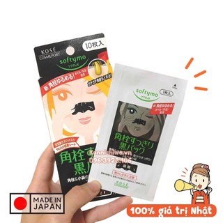 Dán lột mụn ở mũi KOSÉ hộp 10 miếng | Hàng nội địa Nhật