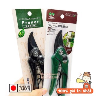 Kéo Cắt Tỉa Cành EKO Green Pruner | Kìm Lưỡi Cong Bấm Tỉa Cây | Hàng nội địa Nhật Bản
