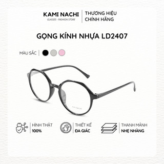  Gọng kính nhựa dáng lục giác KAMI NACHI phong cách Âu Mỹ LD2407 