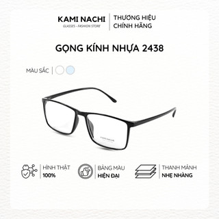Gọng kính nhựa dáng vuông KAMI NACHI phong cách đơn giản 2438