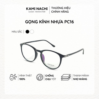 Gọng kính nhựa dáng tròn KAMI NACHI phong cách đơn giản PC16